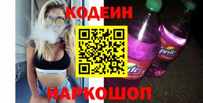 марки nbome Краснознаменск