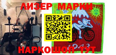 мескалин Краснокаменск