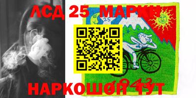 кокаин перу Сибай