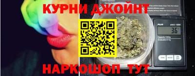 марки nbome Краснознаменск