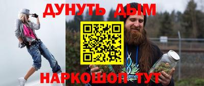 марки nbome Краснознаменск