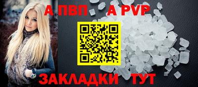 мескалин Краснокаменск