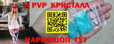 мескалин Краснокаменск