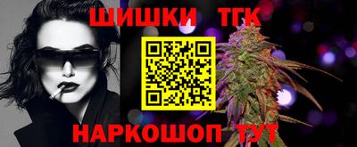 мескалин Краснокаменск