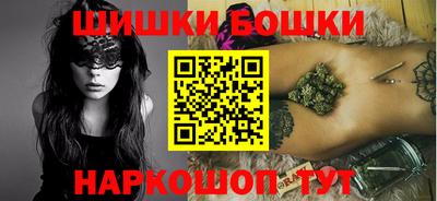 марки nbome Краснознаменск