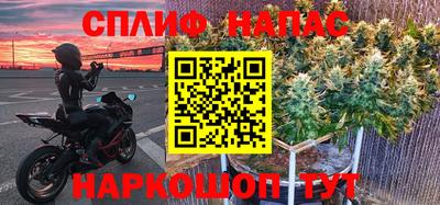 мескалин Краснокаменск