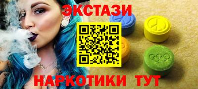 mdma Краснодар