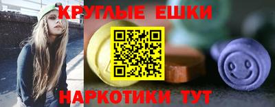 mdma Краснодар