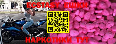 mdma Краснодар