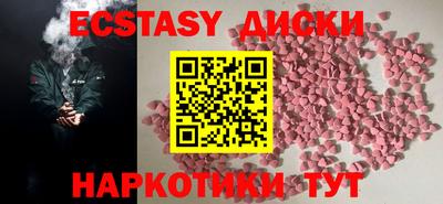 mdma Краснодар