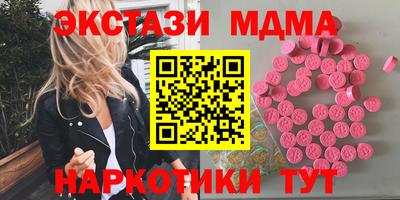 мескалин Краснокаменск