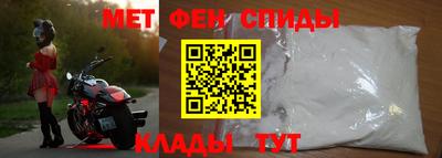 марки nbome Краснознаменск