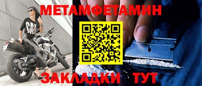 марки nbome Краснознаменск