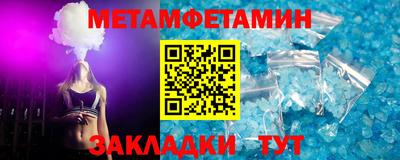 марки nbome Краснознаменск