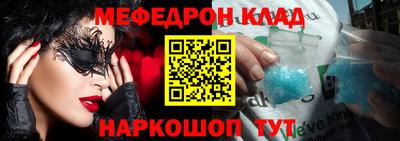 марки nbome Краснознаменск
