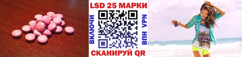 LSD-25 экстази кислота  Железногорск 