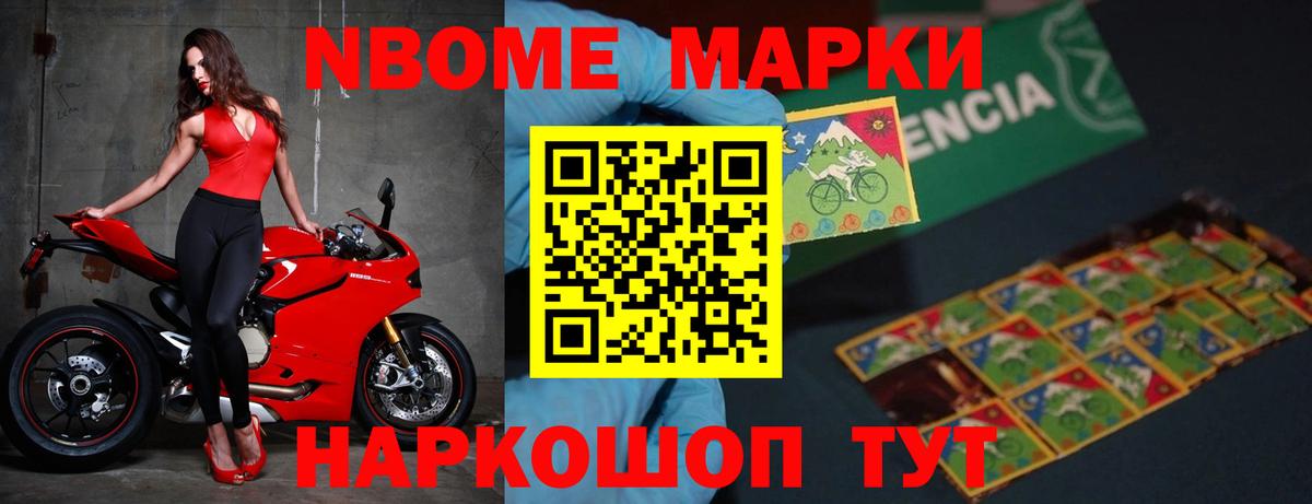 ЛСД экстази кислота Железногорск