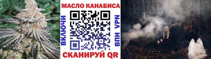 Дистиллят ТГК Wax Железногорск