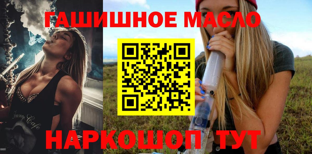 ТГК Wax Железногорск