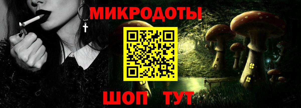 магазин продажи   Галлюциногенные грибы Cubensis  Псилоцибиновые грибы Psilocybe  Вход с VPN  Железногорск 