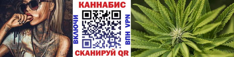 Конопля Bruce Banner  Железногорск 